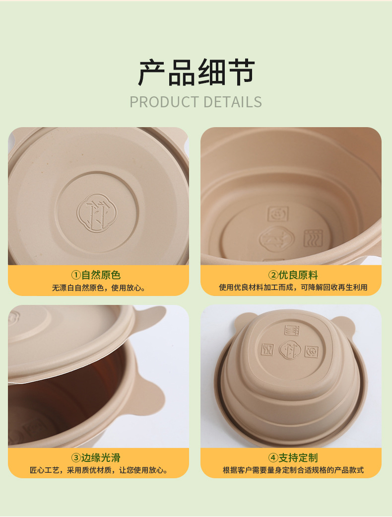 disposable bamboo bowls 26oz, leak resistant, biodegradable compostable, wholesale disposable bamboo bowls 26oz, leak resistant, biodegradable compostable, wholesale
